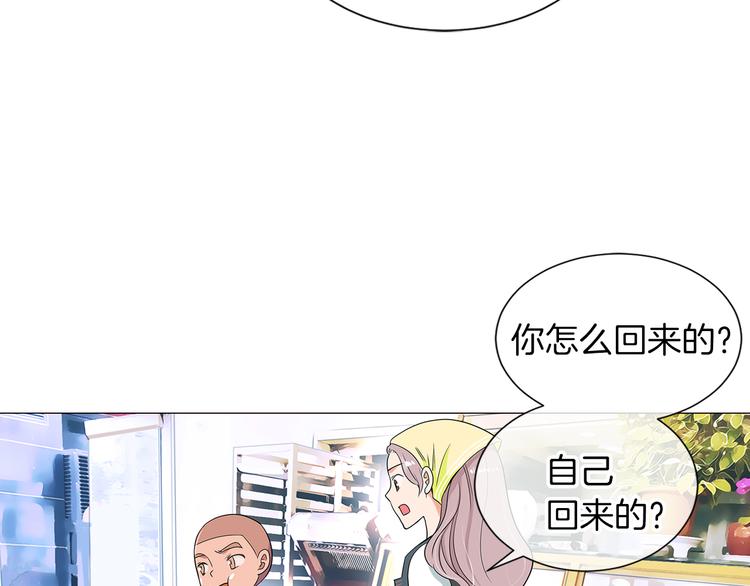 第6话 原来你是女生！？11