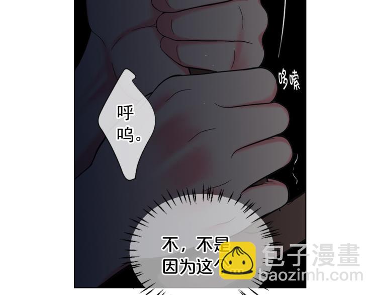 第25话 惊！危机四伏35