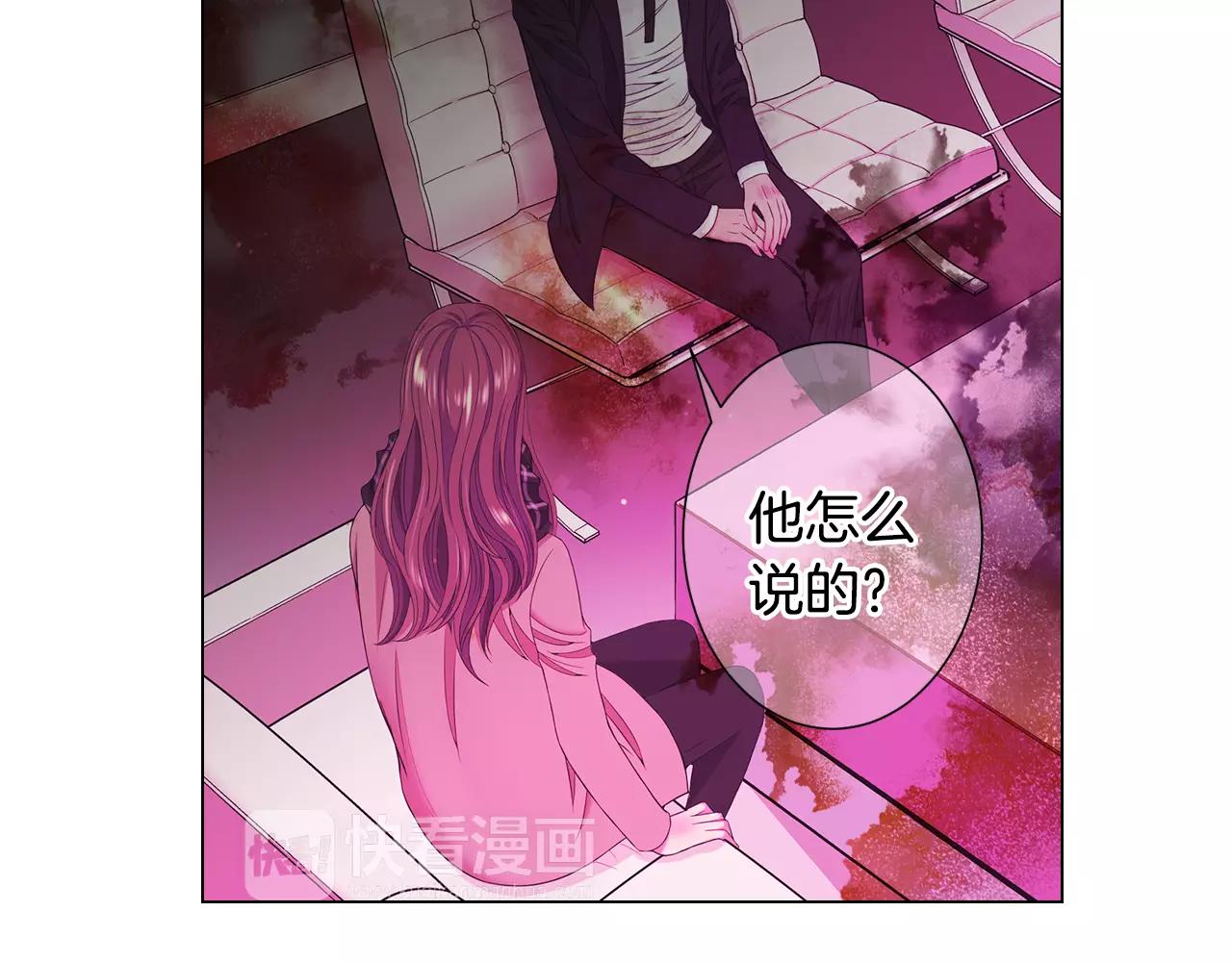 第三季第46话 爱上你的谎言67