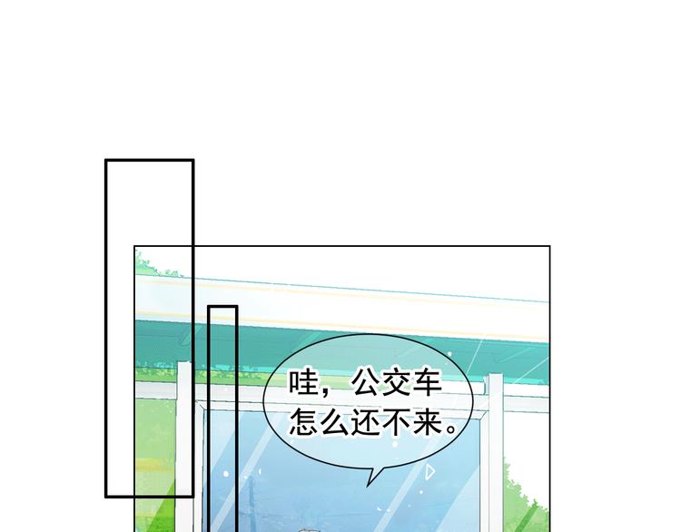 第5话 惨遭冷落137