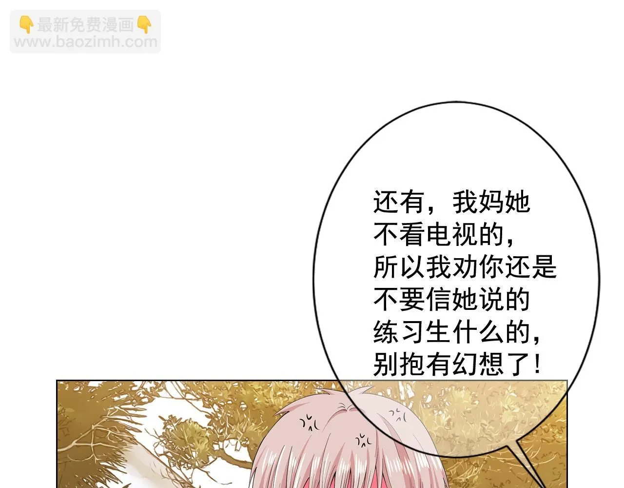第7话 意外的吻79