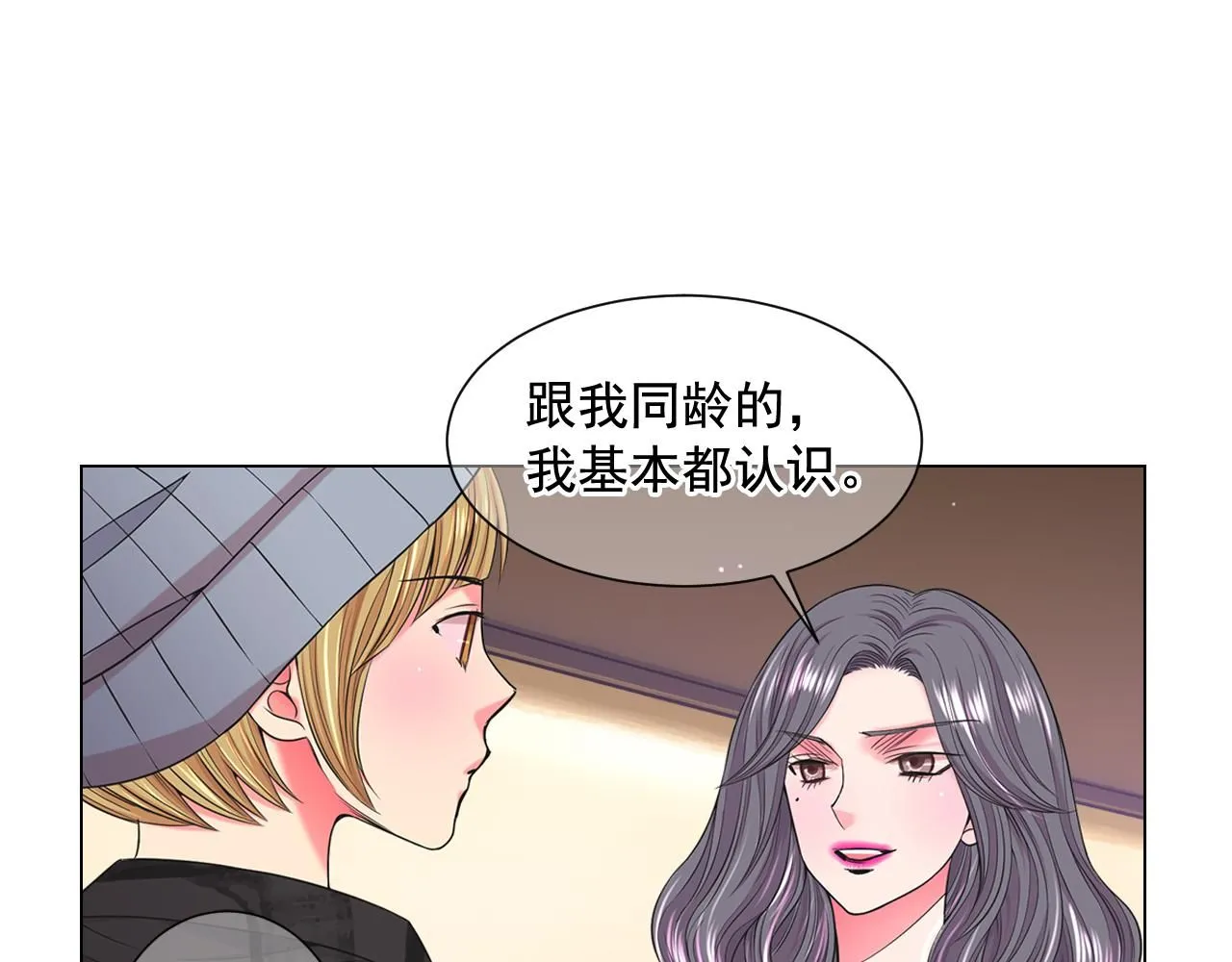 第19话 好久不见102