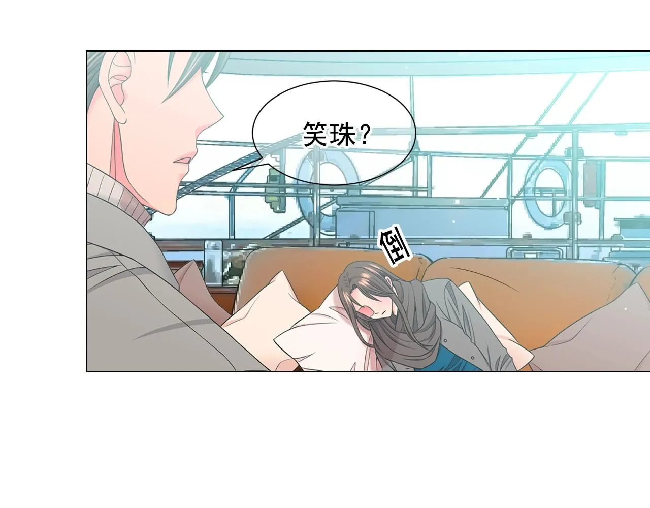第27话  迷香的副作用80