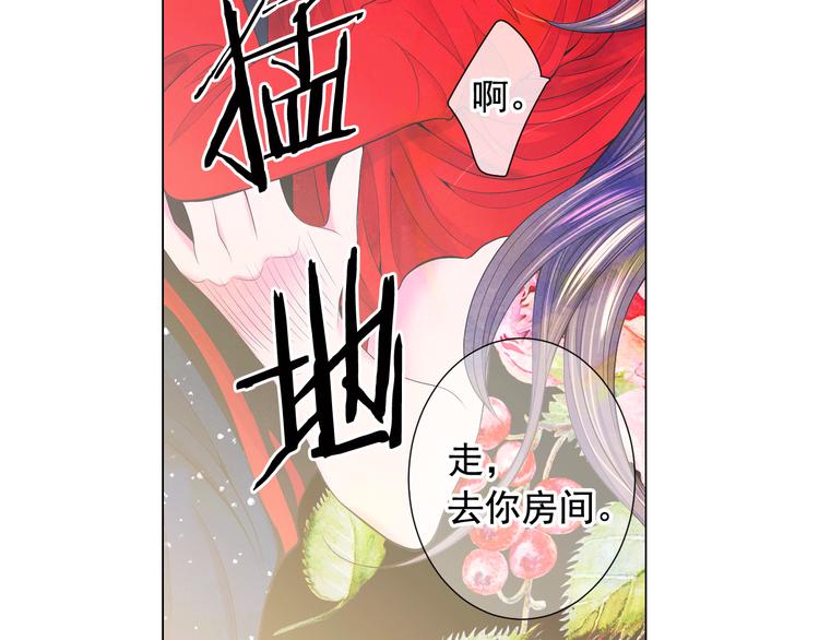 第3话 撞破名场面175