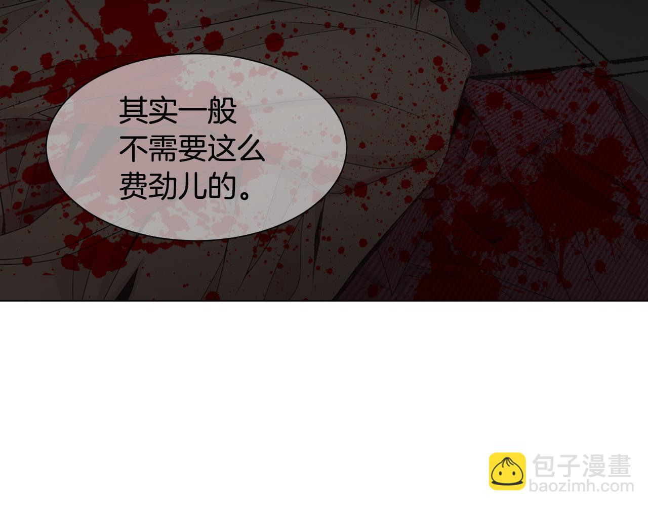 第三季第36话 谁都逃不了48