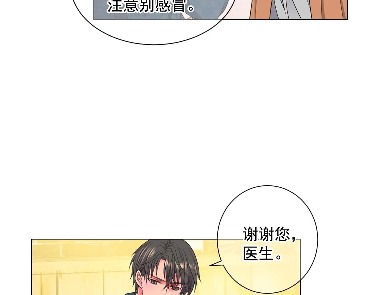 第25话 一点都没变11