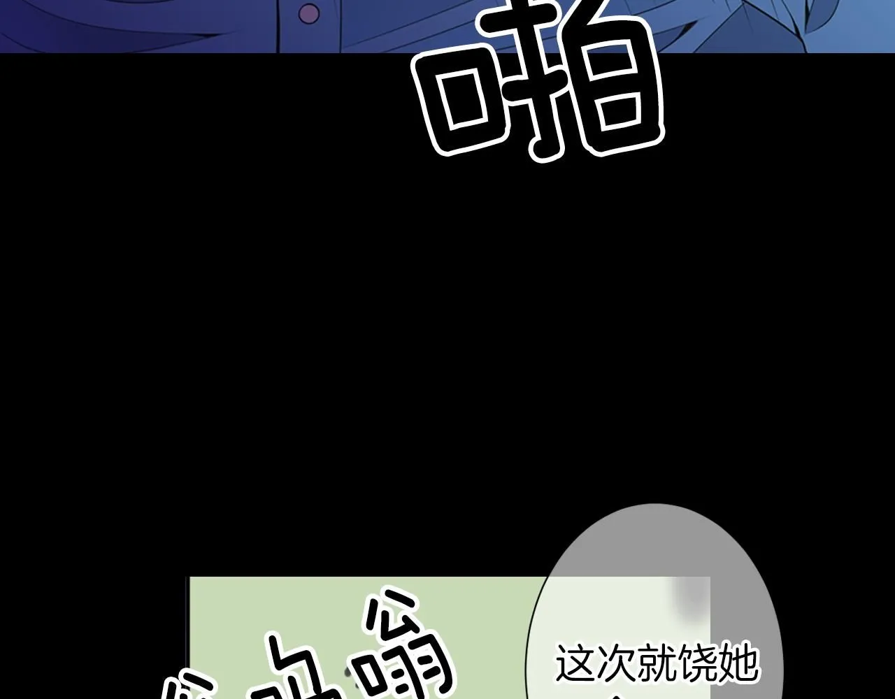第三季第24话 他的另一面60