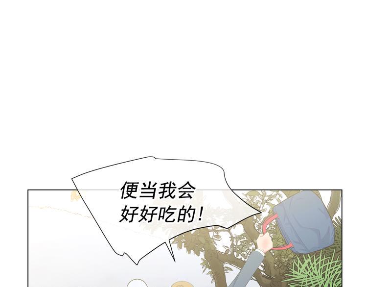 第10话 痛苦的回忆61