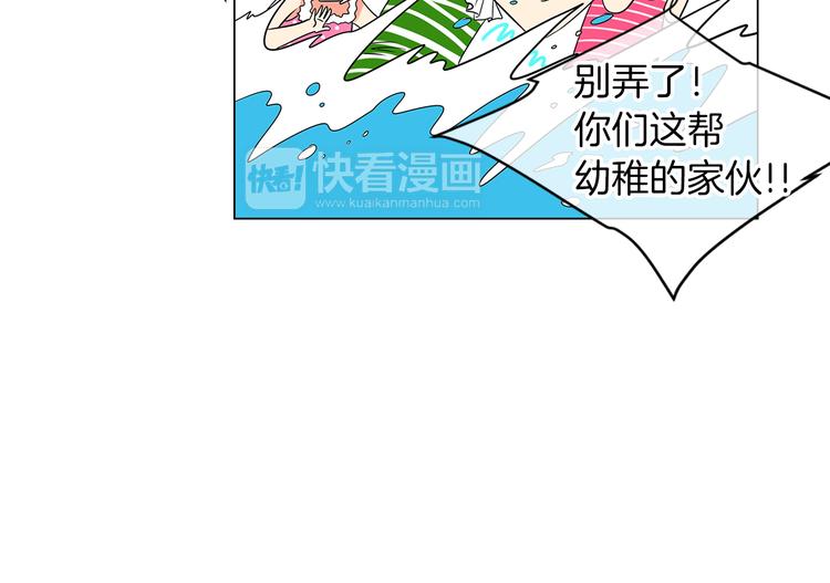 第6话 原来你是女生！？27
