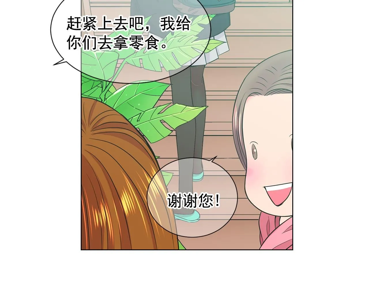第15话 终于要见到你了吗？96