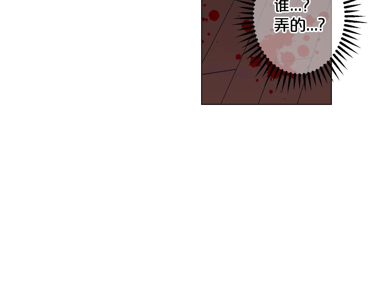 第6话 暴力134