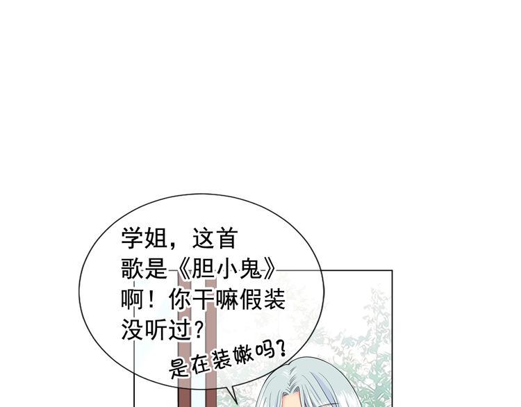 第10话 痛苦的回忆21