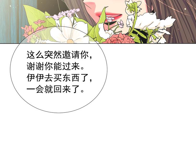 第14话 赴约鸿门宴55