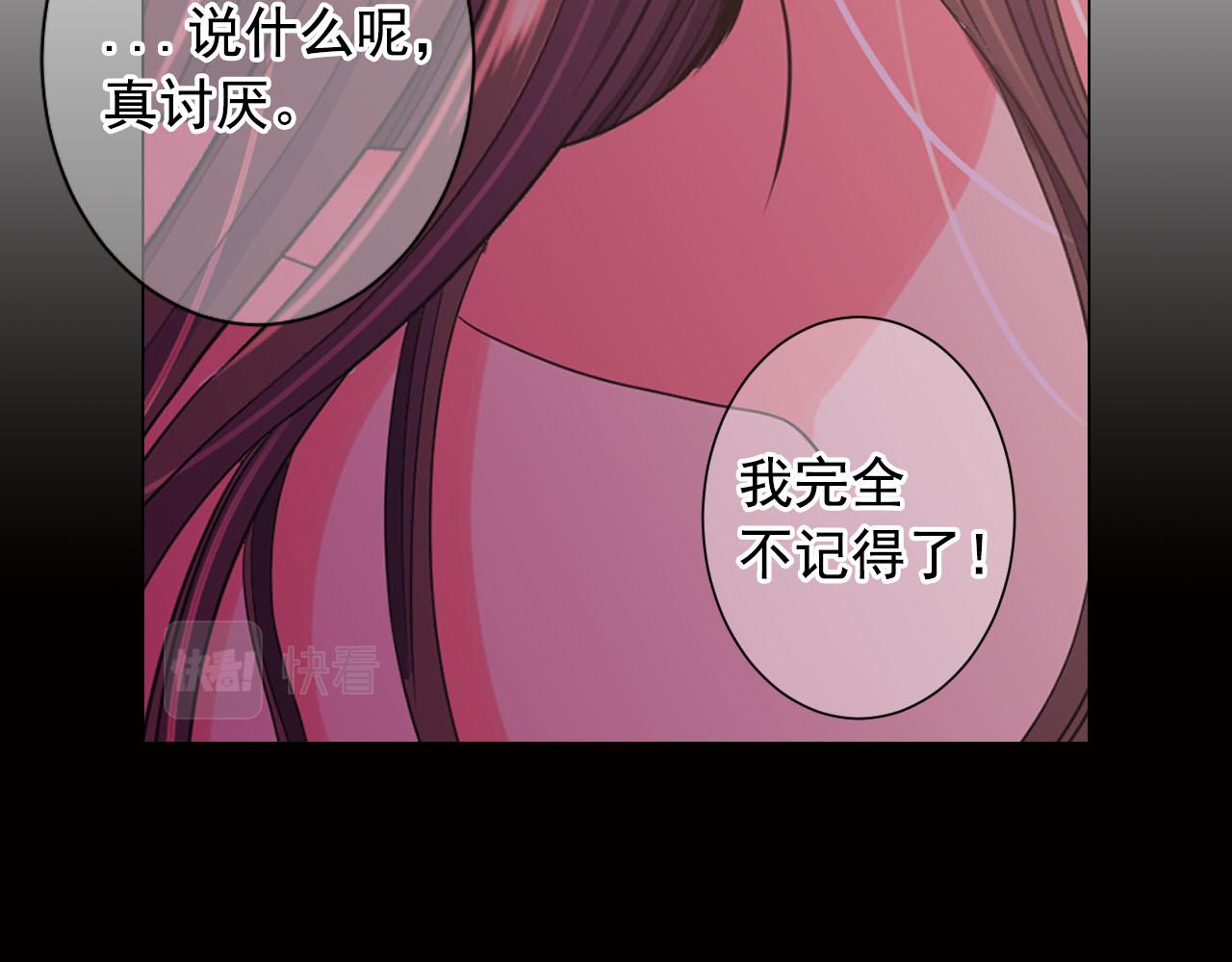 番外3 最幸福的模样29