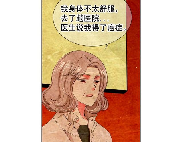 第9话 不想再逃避125