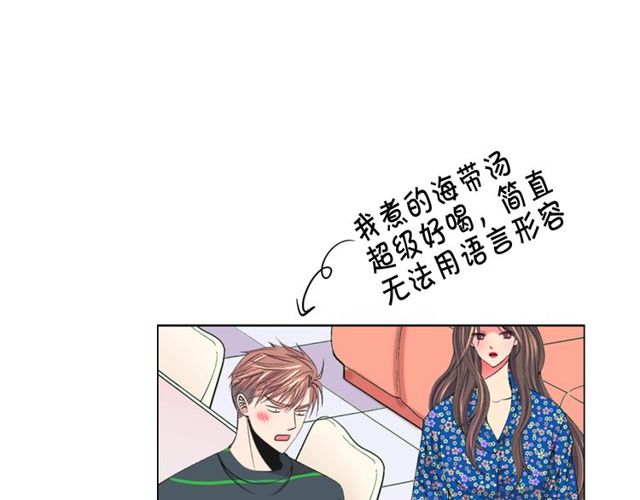 第12话 快四十岁怎么了？117