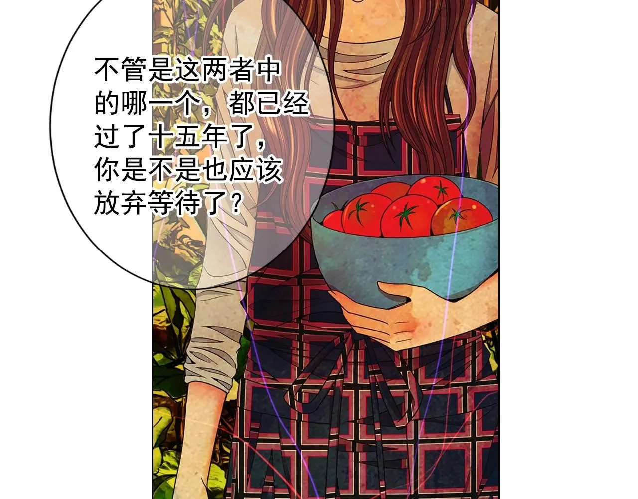 第29话 让我留在你身边116