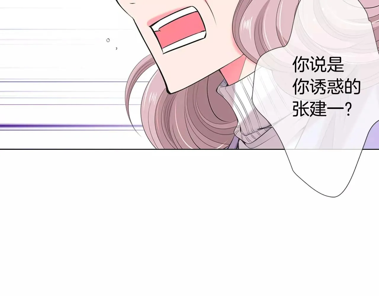 第三季第16话 出国？127