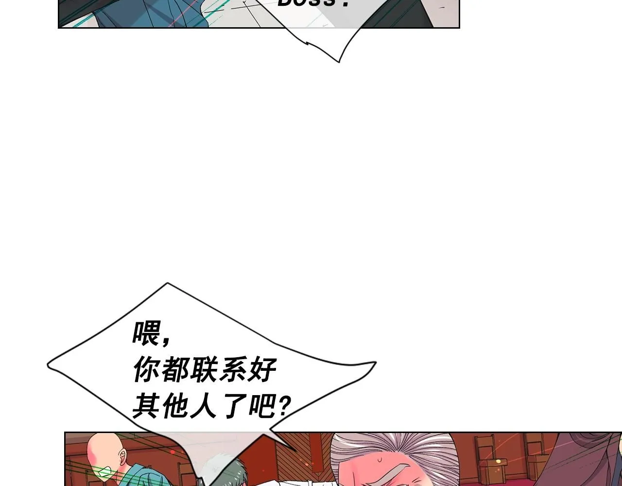第29话 化险为夷36