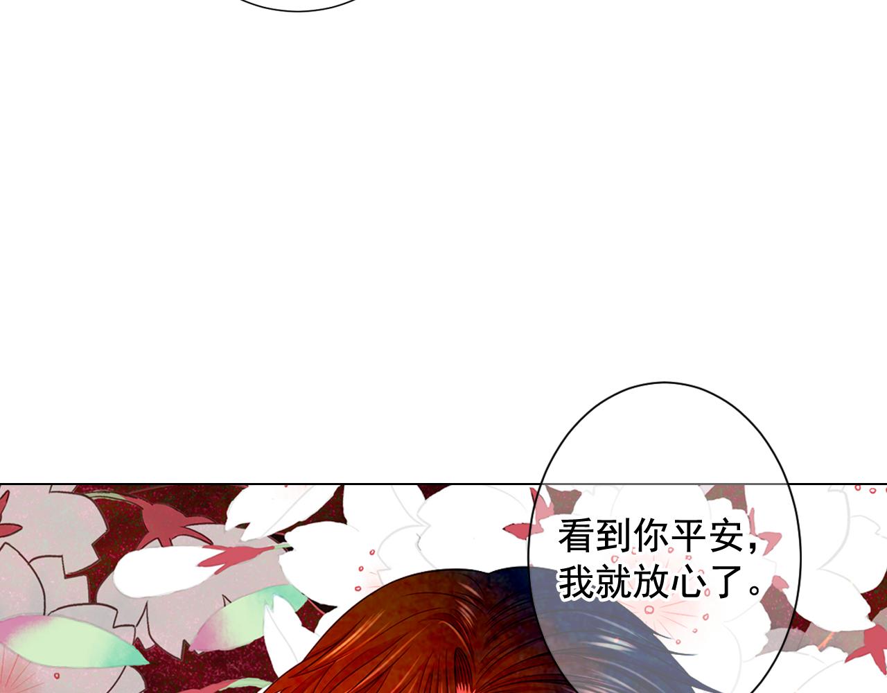 第17话 好久不见，笑珠75