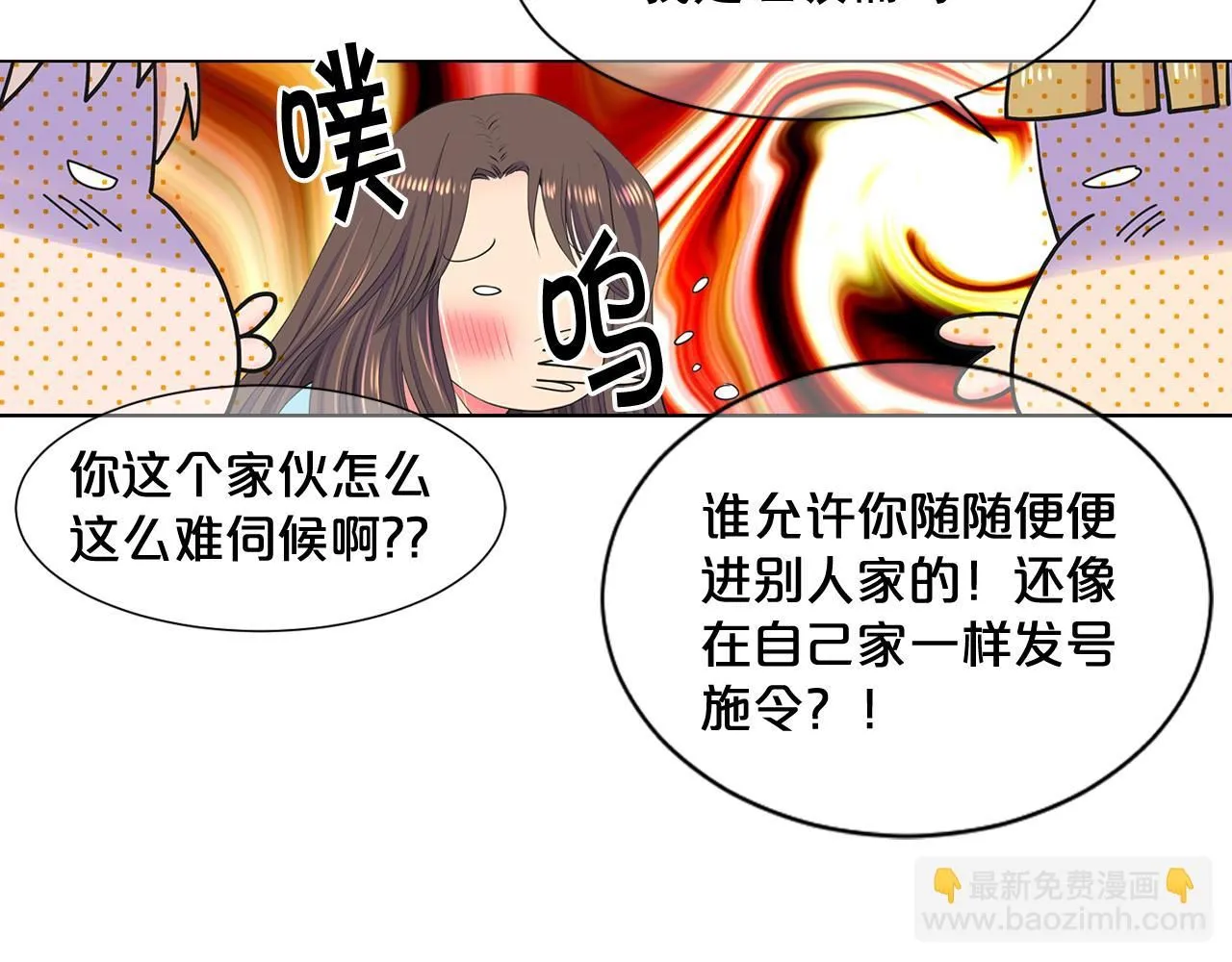 第7话 意外的吻66