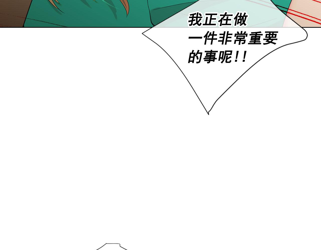 番外2 最好的安排89