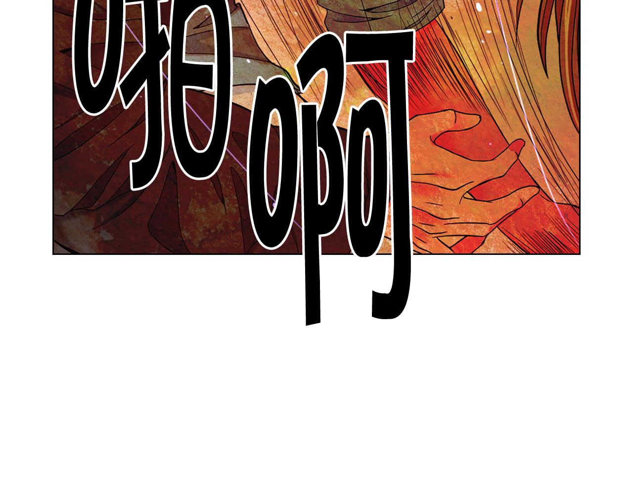 第27话 恶魔的觉醒144