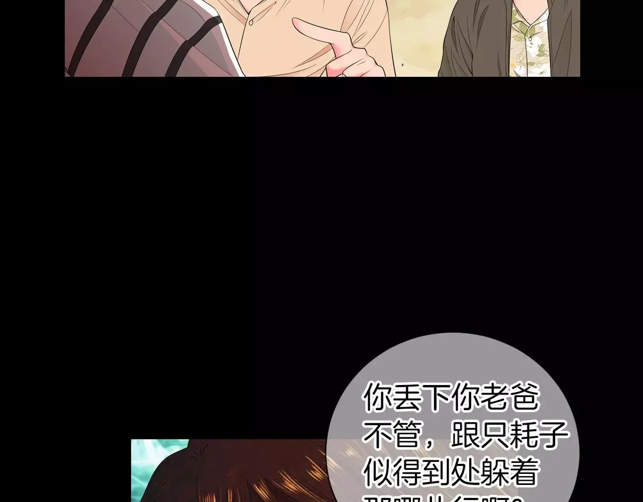 第三季 第10话 痛苦的回忆19