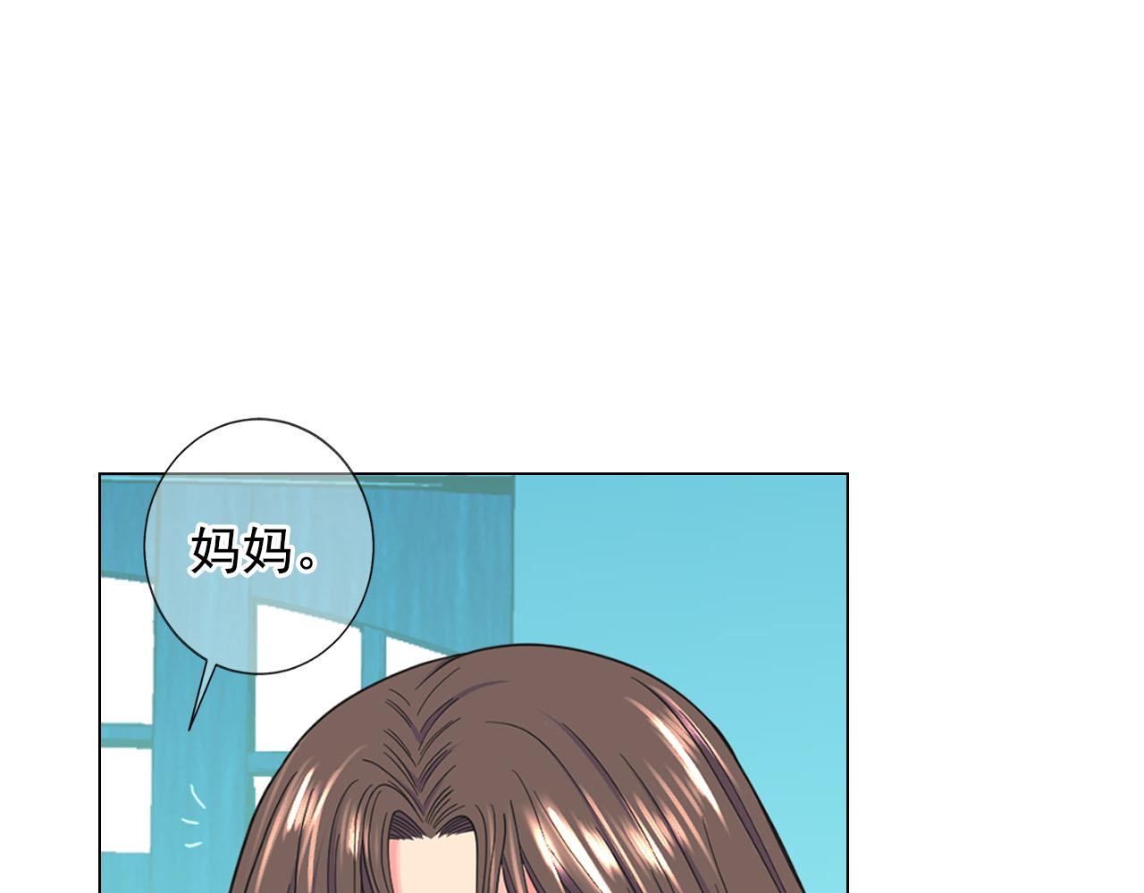 番外3 最幸福的模样105