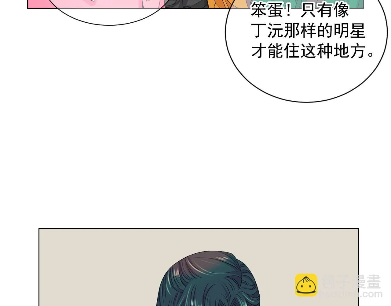 第10话 你有思念的人7