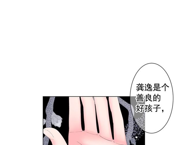 第15话 堕落131