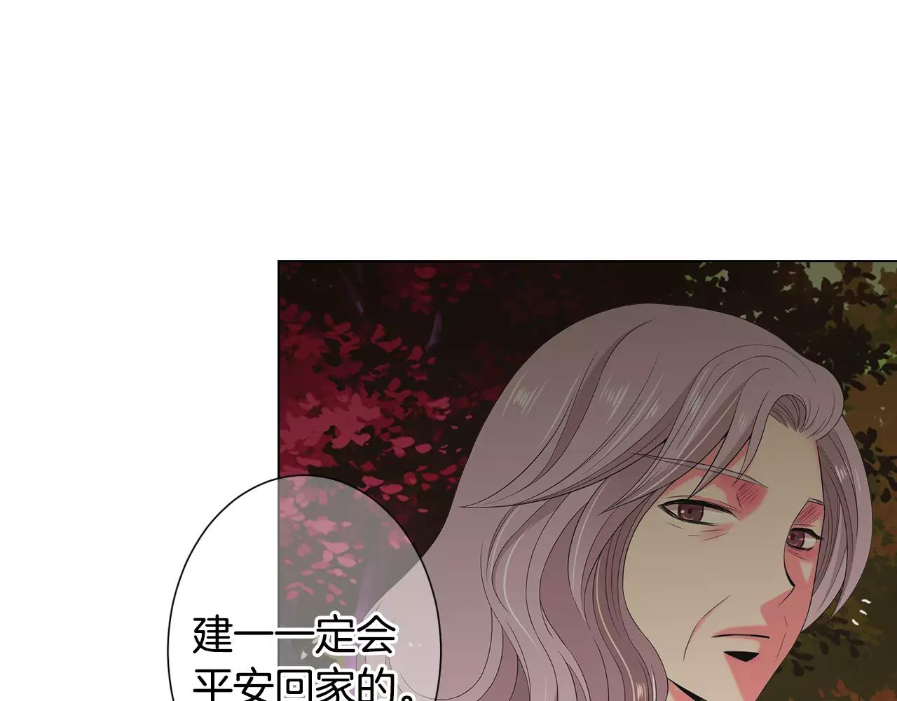 第三季第38话 伤透了的心79