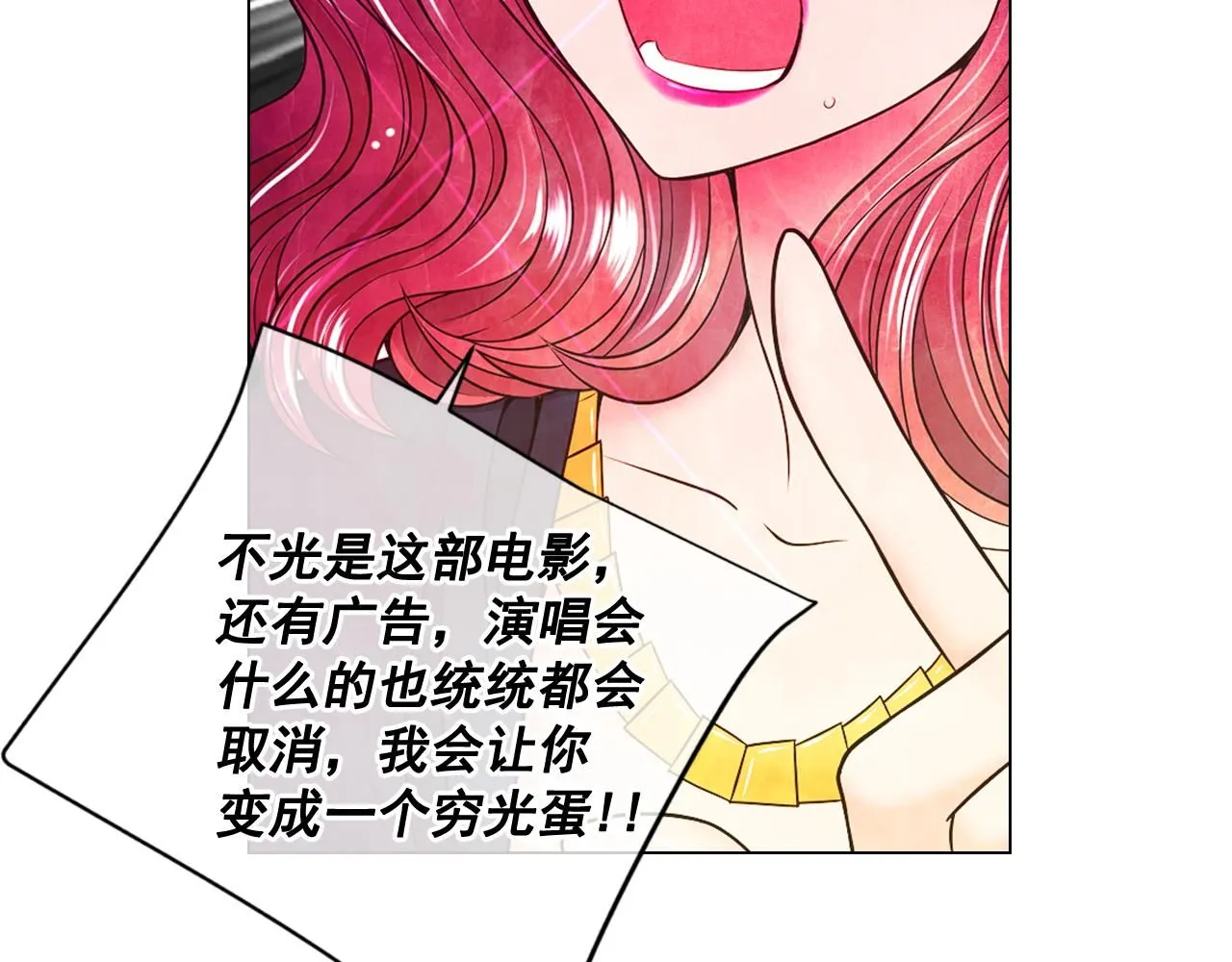 第21话 你要分手？45