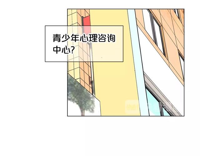 第17话 暗中观察34