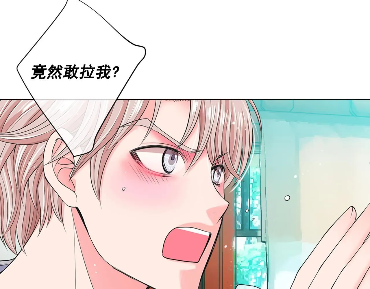 第14话 说谎的某人78
