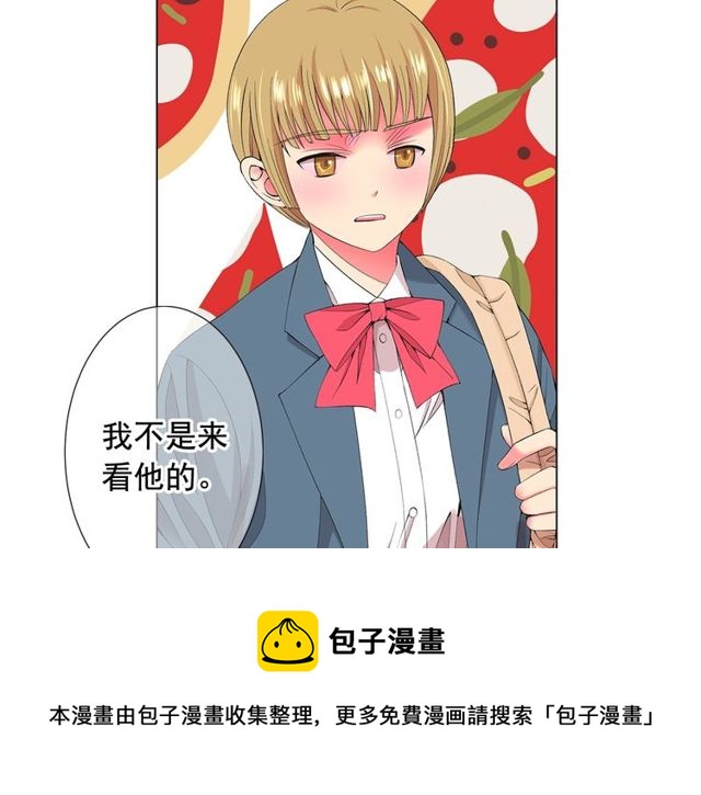 第17话 暗中观察10