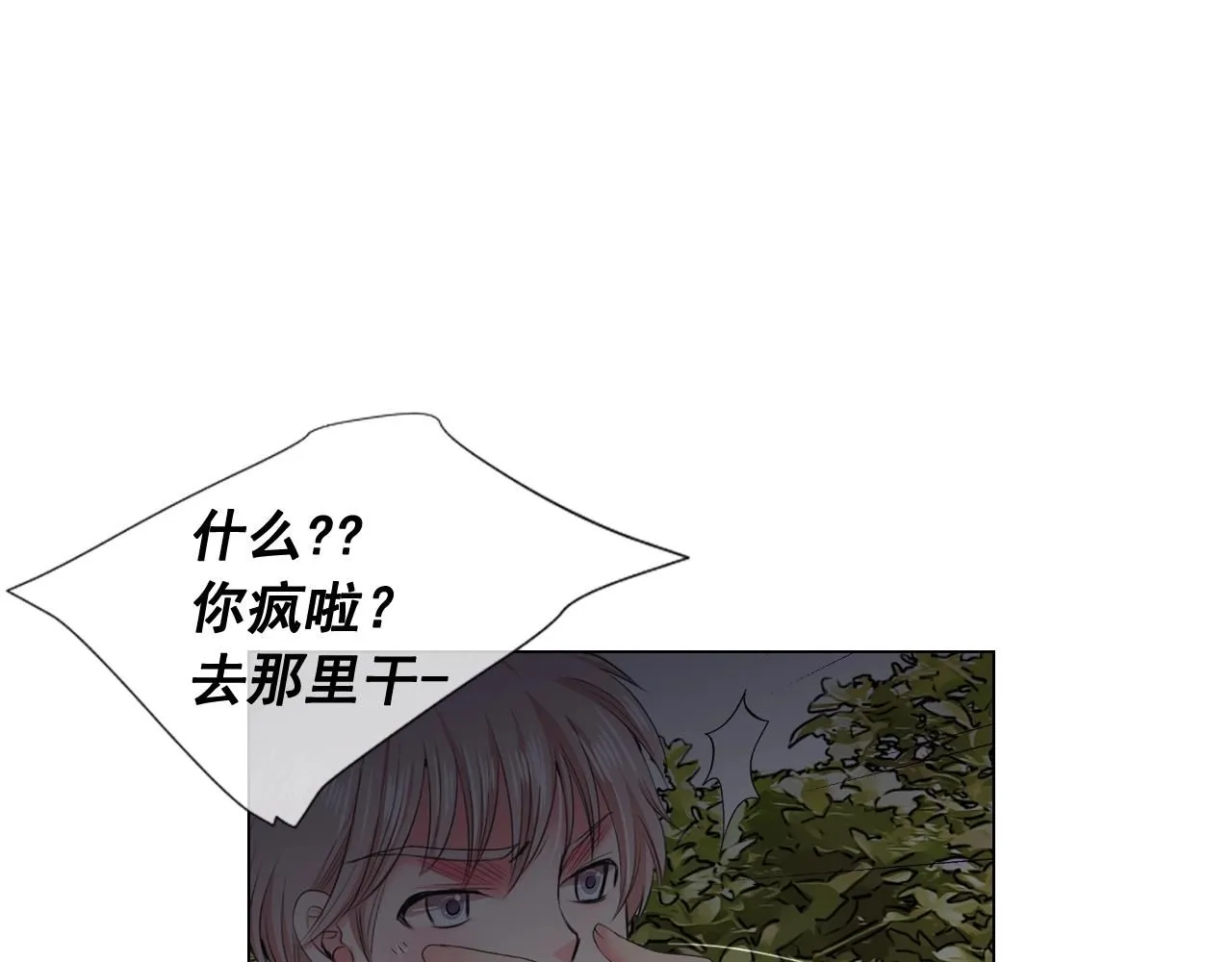 第二季完结 走！去救他们！17