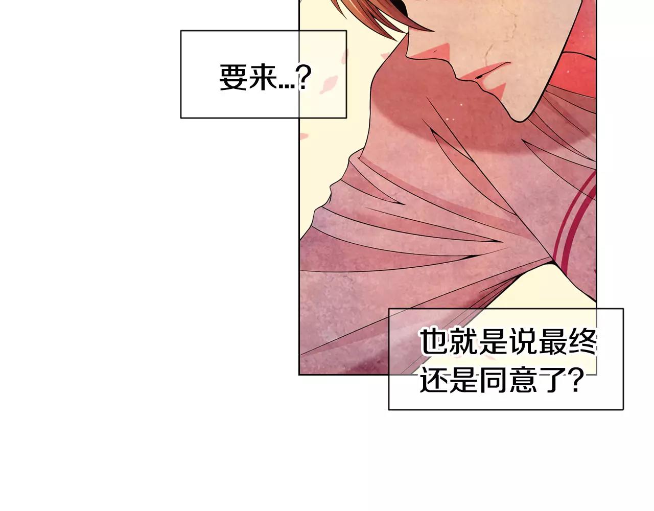 第三季第44话 愿意付出代价吗66