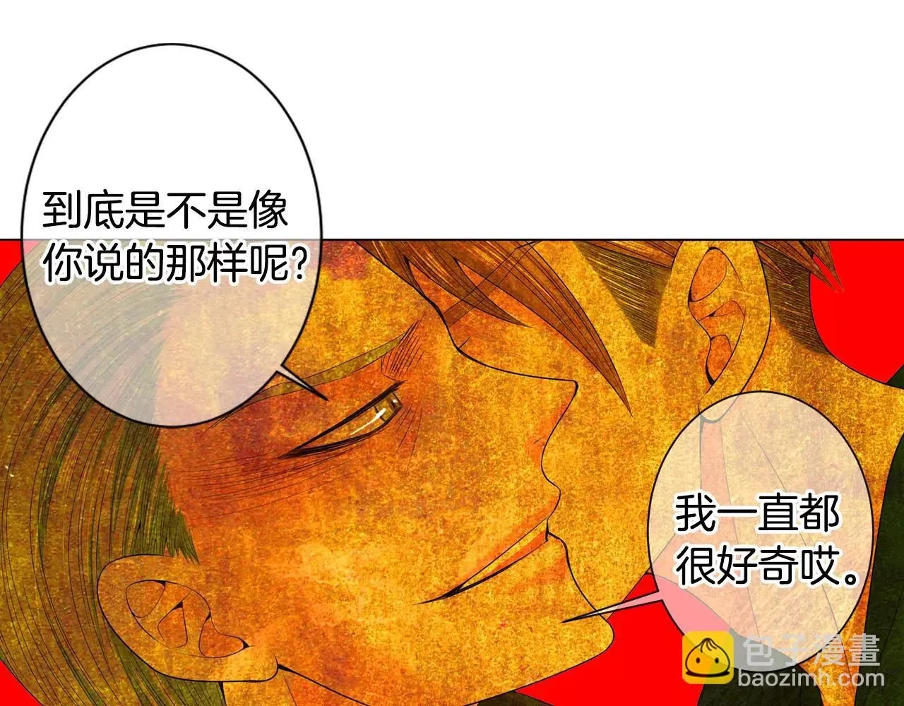 第三季第27话 及时阻止21