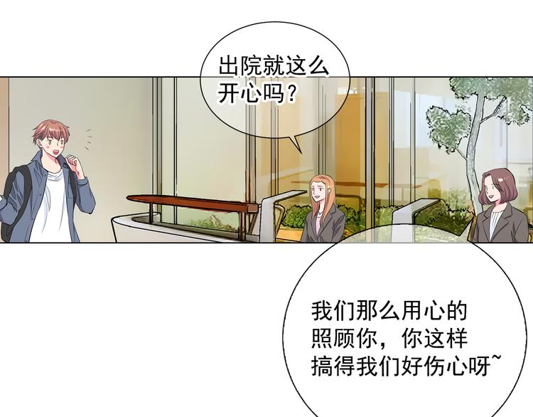 番外 幸福的延续4
