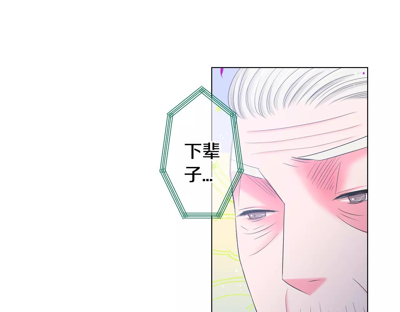 第三季第45话 怒火72