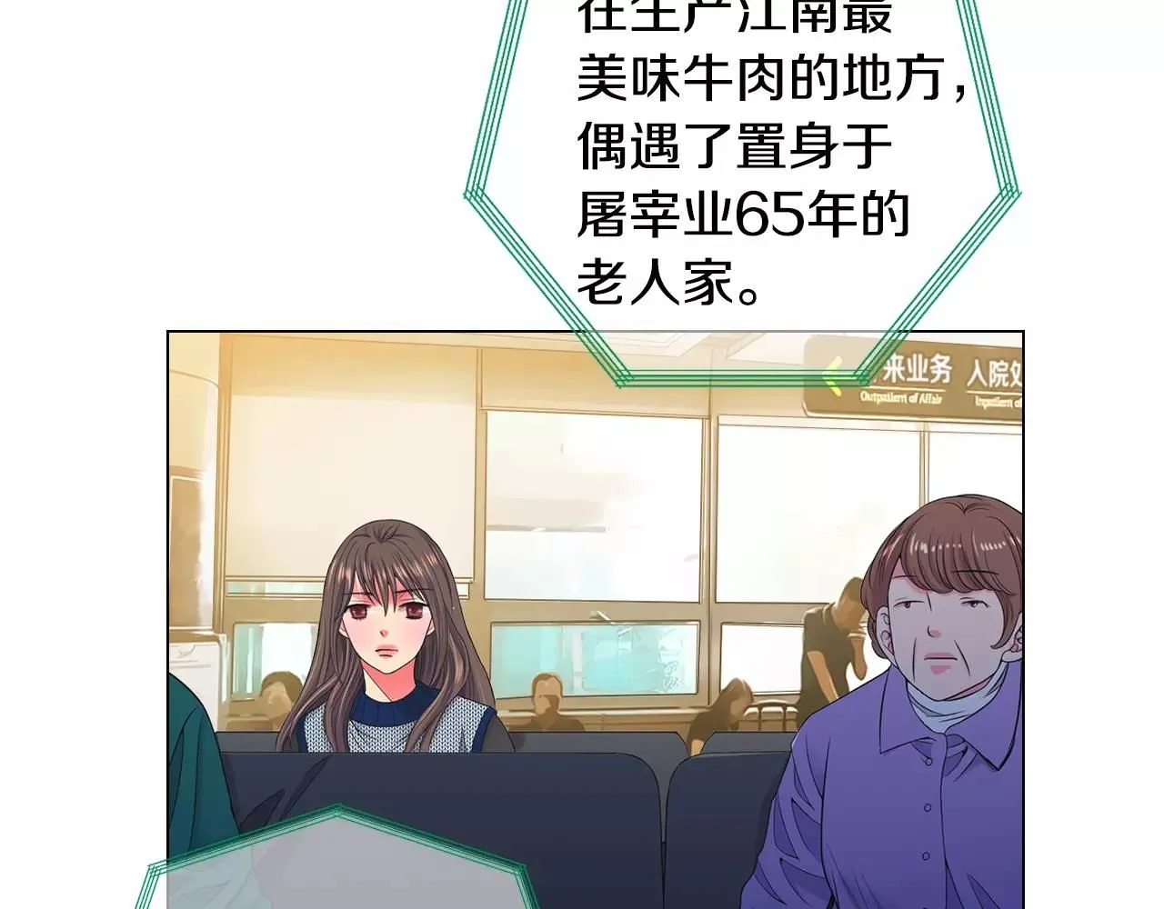 第三季第45话 怒火56