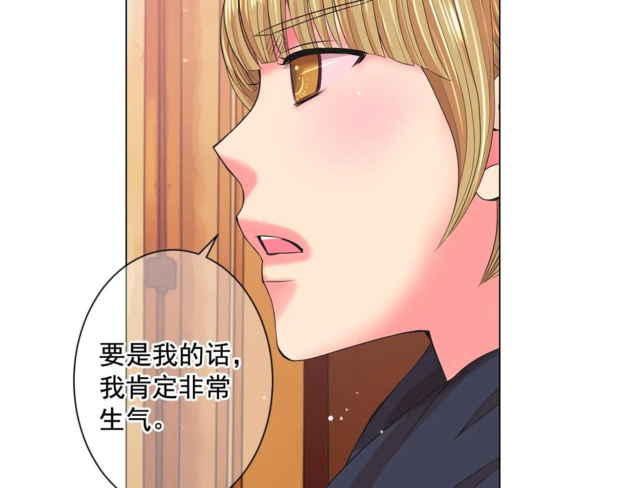 第14话 说谎的某人58
