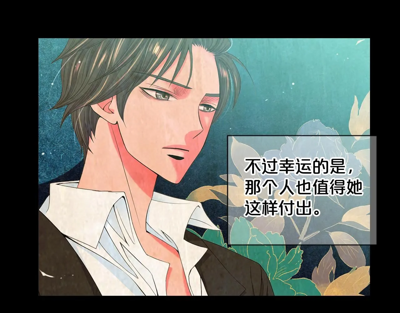 第8话 他是我最讨厌的人101