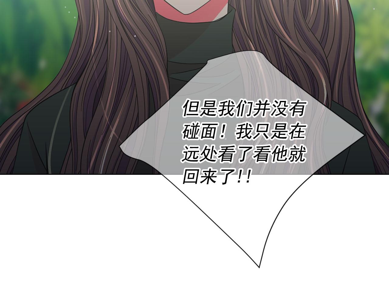 番外4 再见昔日故人58