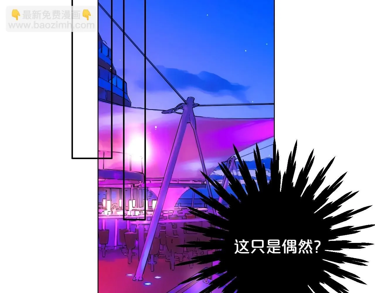 第1话 再次见到你98
