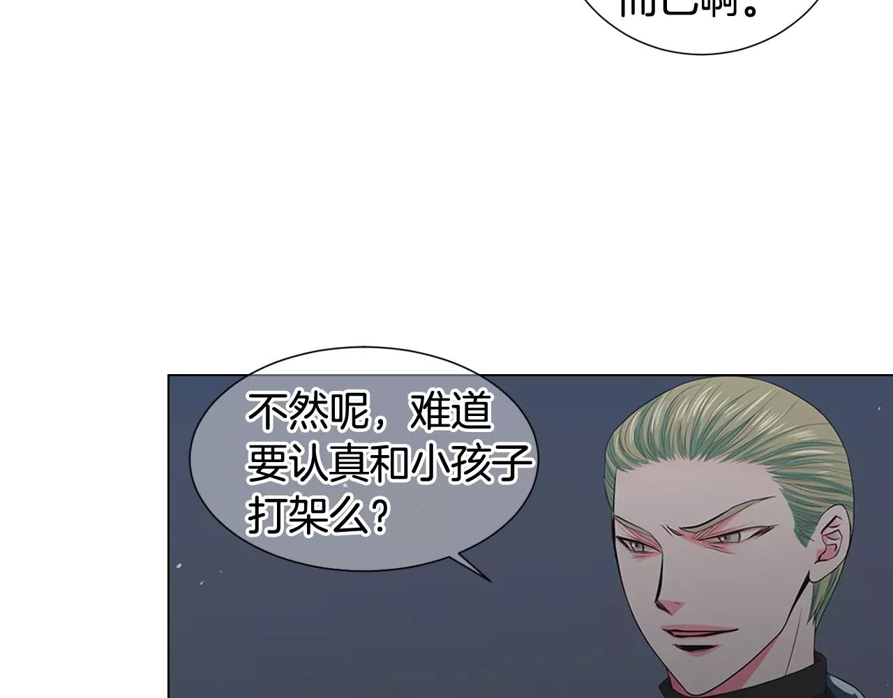 第三季第40话 冲着我来吧26