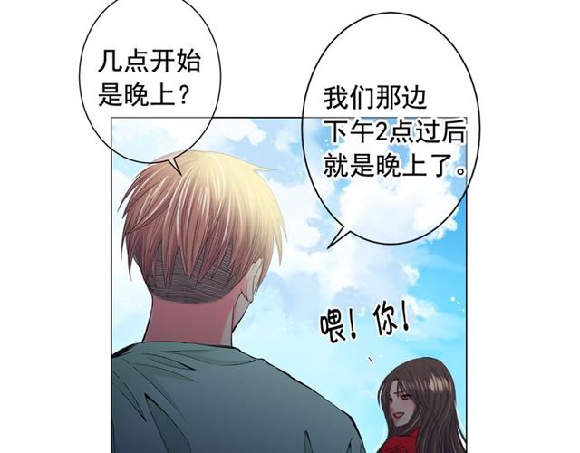 第22话 绝对不会放手156