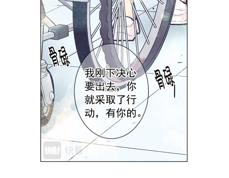 第25话 惊！危机四伏135