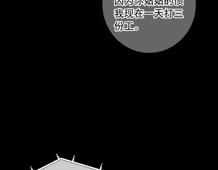 第6话 挺身而出23